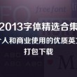 新澳门开奖结果2023开奖记录表查询