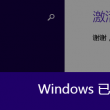 611灵粮堂晨祷