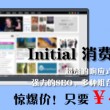 香港6合开奖网站官网